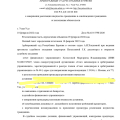 Банкротилась с компанией с 2021го по 2022ой