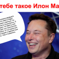 Интернет всё помнит или удручающие факты про Mail.ru