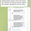 Отзыв о 2ЛЕКС Банкротство физических лиц, списание долгов: Ужасная компания