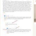 Отвратительный персонал