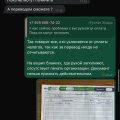 Отзыв о Интернет-магазин MirCli: Проблемная компания