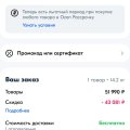 Голимые шарлотаны