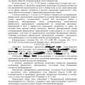 дело А66-10865/2021 было закрыто Арбитражным судом