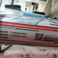 Отзыв о Акварис половолоконный фильтр тонкой очистки воды: Супер! Рекомендую!