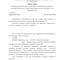 Нет долгов!