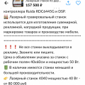 Не понятная фирма