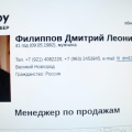 Отзыв о Rabota.ru: МОШЕННИКИ КОМПАНИИ РАБОТА.РУ