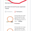Отзыв о ВсеИнструменты.Ру: Неисполнение условий договора