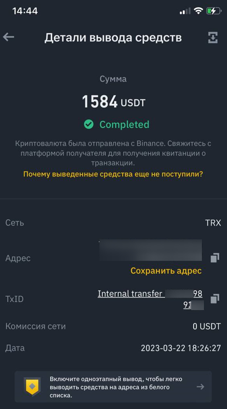Nashiba.pro (Василий Нашиба) Арбитраж трафика - Классное обучение, учился в марте 23 года