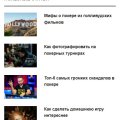 Отзыв о PokerOnlineRusCom.Biz: Удобный ресурс для покеристов