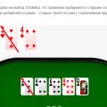 Сайт помог в изучении покерных комбинаций