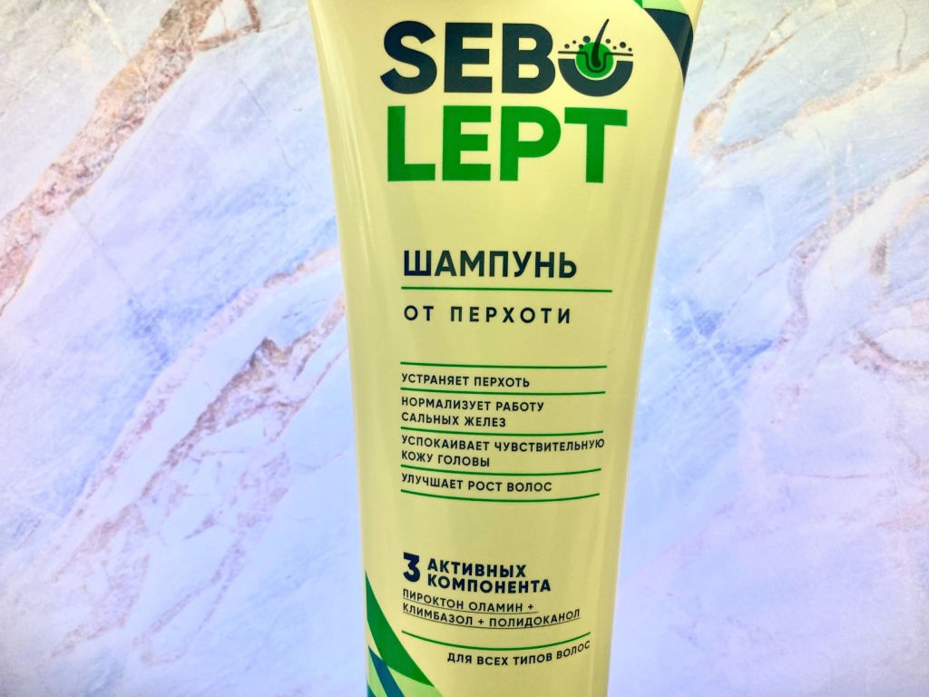 Шампунь от перхоти Себолепт - Рабочий шампунь от перхоти
