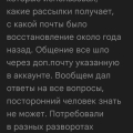 Интересные факты