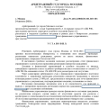 Весь долг списали