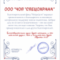 Спасибо огромное