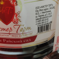 Райский сад