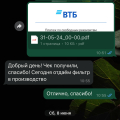 Отзыв о Акварис половолоконный фильтр тонкой очистки воды: Обыкновенный развод на деньги