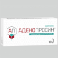 Аденопросин работает!