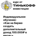 Спонсоры мошенников