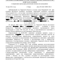 Отзыв о Банкрот Консалт: банкротство физических лиц: дело А66-10865/2021 было закрыто Арбитражным судом
