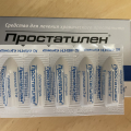 Помогает хорошо