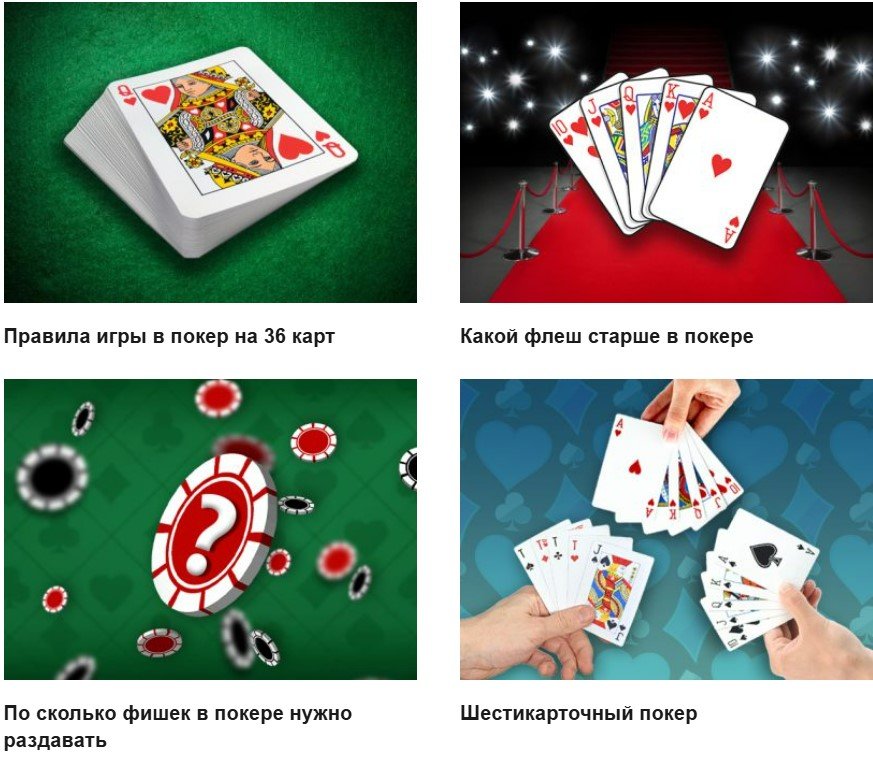 PokerOnlineRusCom.Biz - Мой опыт использования Pokeronlinerus.biz: плюсы и минусы