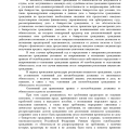 пишу реальный отзыв на 2Лекс