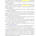 Банкротилась с компанией с 2021го по 2022ой