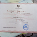 Просто находка