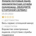 Интересные факты