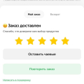 Желеобразная каша вместо красной икры