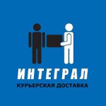 Курьерская служба Интеграл