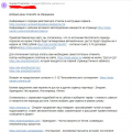 Согласен со всеми предыдущими. Мошенники