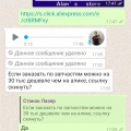 Торговцы китайским товаром.