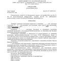 Отзыв о Банкрот Консалт: банкротство физических лиц: Растянулось все не на один год, но главное, что все решилось.