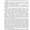дело № А65-2417/20 закрыли, долг списали