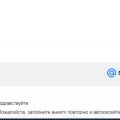 Отзыв о Почта Mail: Отвратительный персонал
