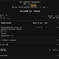 Аферисты остерегайтесь