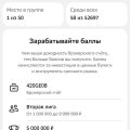 Отзыв о Онлайн школа волнового анализа Эллиотта Романа Онегина: Ощутимый результат.