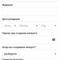 Мазохисты из Mail.ru или чё они там курят
