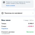 Голимые шарлотаны