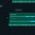 Отзыв о Апачи групп: очень оперативно ребята работают