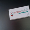 Результат устроил.