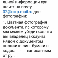 Как тебе такое Илон Маск?