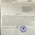 Мошенники. Не рекомендуем!