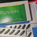 Рекомендую попробовать, если также страдаете от цистита.