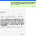 Перестали выплачивать деньги (((