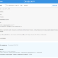 Обманывают на кэшбеке в 25 раз