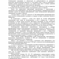 Инвестиции в кредит были не очень хорошей идей