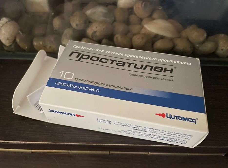 Простатилен - Лечение хронического простатита от уролога и по совету друга.